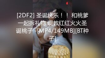 人气丝足美腿御姐【橘娘】2024最新VIP超大尺度作品集合，足交 口爆 啪啪内射！绝品丰满身材人妻少妇，还有丝袜长腿 爆乳