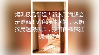 《极品CP魔手外购》美女如云热闹商场全景偸拍~女厕各种大屁股小姐姐方便~好多气质小姐姐撅着大腚哗哗尿量充足 (5)