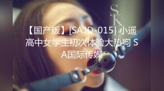 ✨国产网黄福利姬「SLRabbit」OF性爱私拍 乖巧黑丝兔女郎被主人调教暴力后入