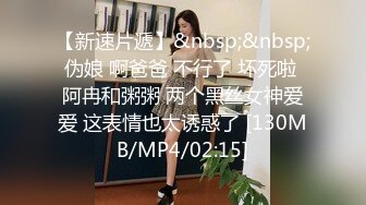 极品白发小妹神情尽显淫态 黑丝白虎窈窕身材 女上位骑乘大开M腿榨汁