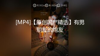 [MP4/299MB]HenTaipei狠台北-骚气黑丝眼镜娘大长腿女上位摇到受不了!