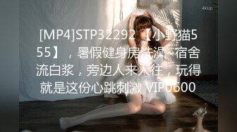 麻豆传媒 MCY-0142 淫荡女同学下药求操逼-#徐蕾