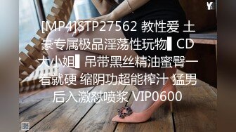 趴窗偷窥良家人妻少妇洗浴，美乳翘臀大长腿尽收眼底，贵在真实刺激