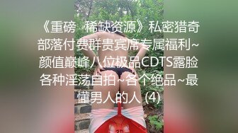 PMC-266.李乐乐.快递员操哭嫩逼少妇.强奸高傲女淫叫猛求饶.蜜桃影像传媒