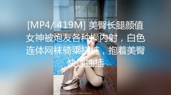 [MP4/ 1.67G]&nbsp;&nbsp;轻熟女姐妹组合露脸激情4P伺候年轻小哥哥，让小哥吃奶子交大鸡巴，黑丝情趣互动抽插