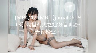 [MP4/ 1.59G]&nbsp;&nbsp;熟女探花_啪啪第二场熟女也有一番风味，风情万种俏佳人，大长腿