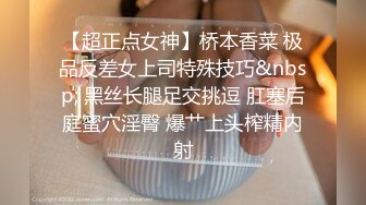 家庭破解摄像头强开偸拍骚妻边看电视边玩肉棒老公终于受不了扒光下体抠一抠舔一舔经典体位肏一遍内射