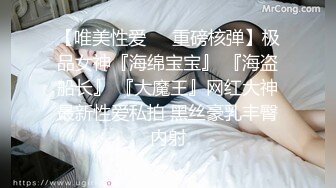 长得像女星莫X蔚的绿播大美女云朵被家境不错的粉丝帅哥重金约炮到酒店开房啪啪