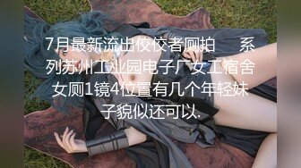 细腰反差前女友4