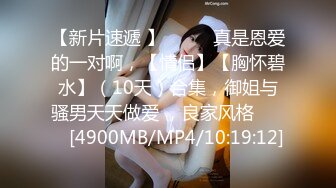 [MP4/ 580M] 偷拍嫁给中年大叔的漂亮妹子玩手机应付式草逼