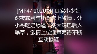 [MP4/2.61GB] 长发年轻嫩妹子，吊带装牛仔短裤，被小挫哥哥嘴接尿，全裸露脸口交玩69女上位啪啪