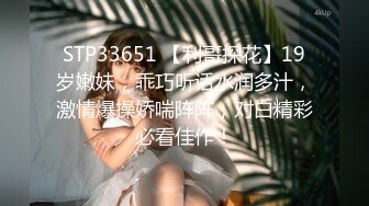 气质美少女▌小敏儿▌黑丝可爱女仆侍奉主人 美妙嫩穴裹紧榨汁 内射宫口才是王道