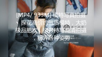 [MP4/ 1.28G]&nbsp;&nbsp;极品美臀骚货！逼里塞跳蛋！找技师按摩，翘起肥臀特写，被技师疯狂揉穴，振动棒抽插猛扣