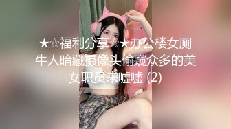 emilyqueen_傳教士女上位無套中出激戰_最後衝刺超刺激實戰