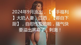 国产麻豆AV MD MD0110-3 C位女优出道夜 AV篇 最终4P落幕演出 秦可欣 苏清歌 夏晴子