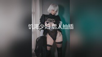 饥渴少妇 后入抽插