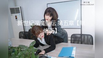 《极品反差_淫妻泄密》推特火爆淫荡翘臀骚母狗【芬姬夏妓】不雅私拍全集，公园露出调教野战潮喷大号道具紫薇淫水泛滥 (5)