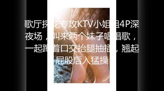 [MP4/ 472M] 趴下深喉大屌情趣椅子上女上位啪啪做爱盘腿上演观音坐莲掰穴逼逼超级粉红穴