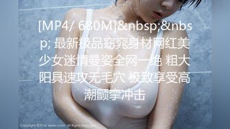 【女子SPA推油】少妇全身推油按摩，特写视角大黑牛震动手指扣弄，呻吟娇喘大声非常诱人