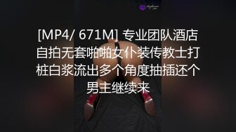 STP26554 气质长发美女和炮友操逼，69姿势深喉口交，美腿白丝袜镜头前抽插，一下下猛顶，叫的大声很好听