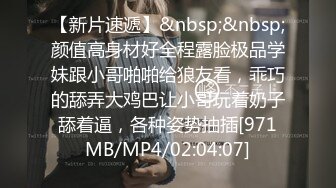 [MP4]STP33107 极致造爱视觉享受！OnlyFans火爆天然巨乳学妹【爹咪】最新解锁剧情私拍，看片手淫被纯欲学妹发现 VIP0600