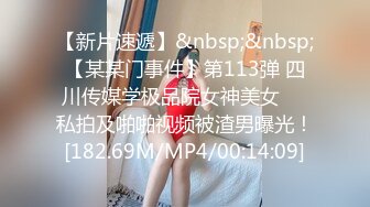 [MP4]STP27707 叔嫂乱伦丈夫去世小叔子来参加追悼竟把嫂子扑倒在床上无套内射-糖糖 VIP0600