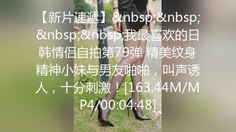 火爆全网嫖妓达人金先生最新约炮-用大屌征服零零后医学院小师妹崔允英