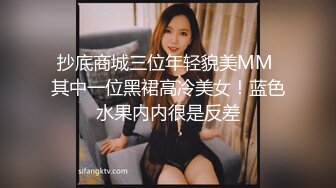 [MP4/ 893M] 极品尤物女神姐妹花！幸福老哥轮流操，性感双女舌吻，抢着吃大屌，骑乘位爆操黑丝美臀