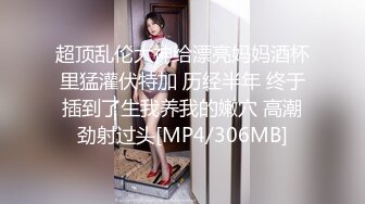 18cm抱艹少妇