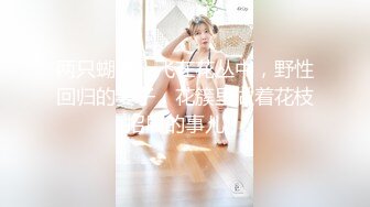 [MP4]天美传媒-殿下被提莫蘑菇弄伤欲与侍女性爱疗伤为保王室血统