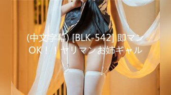 [原創錄制](sex)20240115_学妹会滋水