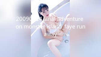 20090414_anal adventure on monster island_faye runaway