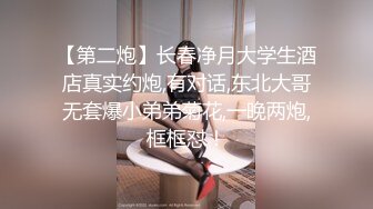 帥氣小哥深夜約啪兼職援交美女幼師,年紀不大清純可愛,大把鈔票數錢的樣子十分認真