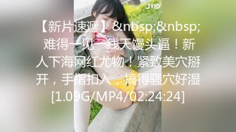 [MP4/ 682M] 高颜值清纯美眉 被无套输出 内射 小娇乳 鲍鱼粉穴 羞羞的表情好诱惑