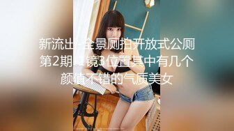 办公楼女厕牛人暗藏摄像头偷窥众多的美女职员来嘘嘘 (6)