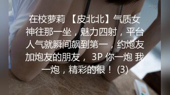 他们真不把我当外人 喝点酒就在卫生间马桶上操起来了 骚货穿着开档黑丝还方便的很