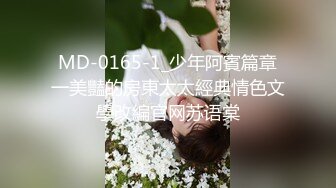 国产麻豆AV MSD MSD006 疯狂的女主播 新人女优 张妮妮