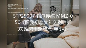 小胖哥高档酒店约炮制服黑丝美女⭐先用跳蛋相互玩一玩热热身再开操⭐完美露脸[MP4/479MB]