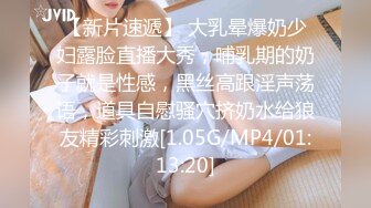 [MP4/ 1.07G] 狂干G奶美女无套啪啪操送高潮嗷嗷叫狂射一身