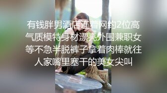 流出安防酒店偷拍校花级白嫩美女主动挑逗丑搓男友做爱简直就是鲜花插牛粪上