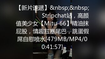 [MP4/1.3GB]麻豆傳媒 MD-0339 補習班情緣 稚嫩肉體的誘惑 李微微