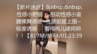 [MP4/642MB]【极品泄密】上海许X瑶等20位极品美女图影泄密