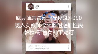 [MP4]STP30674 麻花辫骚御姐！苗条极品大长腿！大战头套炮友，骑脸舔无毛骚穴，翘起屁股后入，打桩机爆插好爽 VIP0600