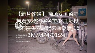 MPG-0093强奸保姆女儿