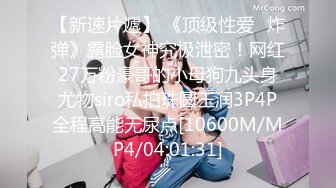 [MP4/ 268M] 极品美足性感女仆！足控必射！小脚丫真的太嫩了！高清嫩穴特写！