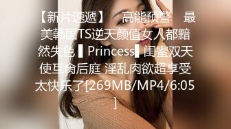 [MP4/ 474M] 少妇性欲旺盛小魔女，久旱逢甘霖，终于找到炮友了，酣畅的娇喘呻吟