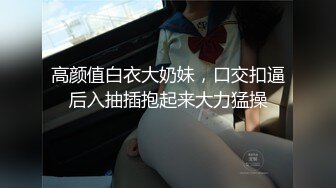 【JVID传媒】请问抓到长腿女贼，该如何凌辱