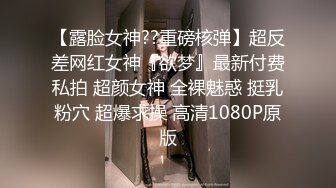 甜美乡村妹子,玻璃棒自捅双洞,大屁股又白又肥,後入的佳品