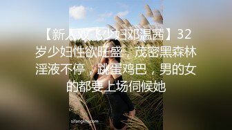 熟女阿姨被大鸡吧小伙狂操猛怼 骚叫连连