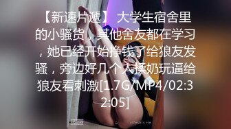 [MP4/ 778M] 5柒探长无套内射良家美妞，黑丝高跟鞋，带上项圈调情，美女很喜欢吃JB